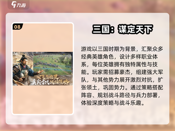 🔥2025最火十大战争手游排行榜💥🎮截图9