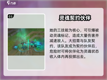 英雄联盟手游：卡莉丝塔玩法大揭秘💥🔥截图4