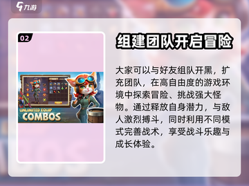 猫王争霸🔥必备加速器，游戏流畅不卡顿！截图3