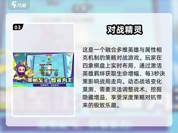 方块宝可梦手游大集合！🎉2025年最🔥精灵游戏等你来玩！截图4