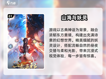 2025画质炸裂网游TOP榜🔥截图2