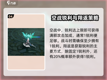 星痕共鸣枪兵🔥超强攻略，玩转游戏必备！截图5