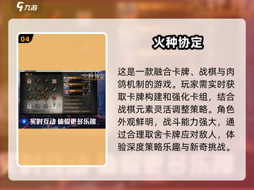 🔥2024必玩！最受欢迎安卓手游排行榜✨截图5