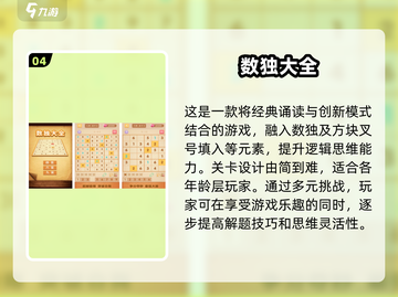 🔥2025超人气华容道手游下载秘籍🎉截图5