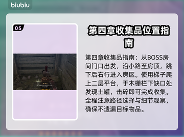 狂战士觉醒！DNF卡赞罐子位置大曝光🔥截图6
