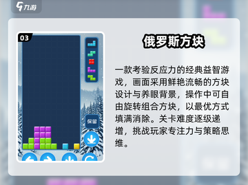 🔥2025最火方块游戏免费玩🎮截图4