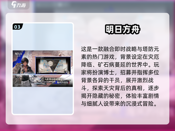 🔥2025最火手游TOP10🔥免费畅玩榜单🎮截图4