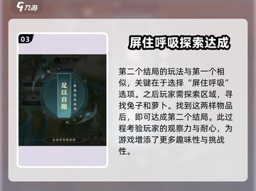 元尊手游🔥寒淬之境玩法揭秘🎉超详细攻略来啦！截图4