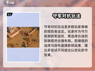 龙石战争🔥超全进攻技巧battle攻略来啦！截图3