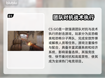CSGO延迟高？用这款加速器🔥瞬间丝滑！🎮截图2