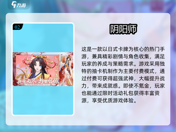 🔥2025最烧钱的手游TOP榜💥🎮截图3