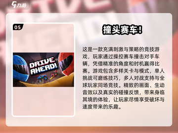🔥2024必玩双人手游推荐🎮两人一起玩超有趣！截图6