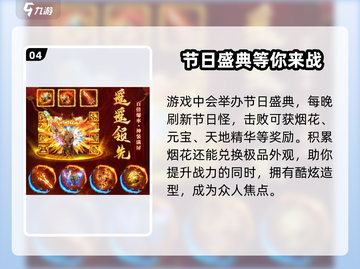 黑暗光年💥免费送地仙版本下载链接分享！🎉截图5