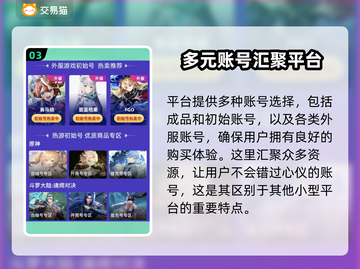 碧蓝航线账号在哪买？🔥超值平台大揭秘！截图4