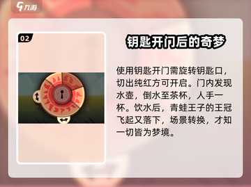 迷失在Play？《lostinplay》🔥终极图文攻略来了！截图3