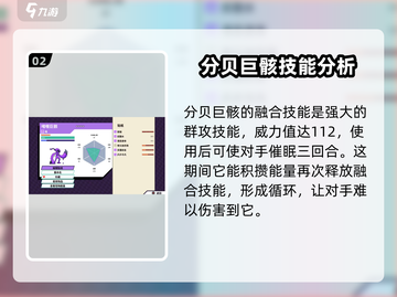 磁带妖怪最强合体🔥《妖怪手表》终极妖怪大盘点！截图3