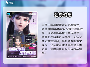 🔥2025最火穿搭游戏TOP5💥截图6