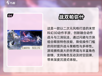 🔥2025最难免费游戏TOP榜💥挑战你的极限🎮截图5