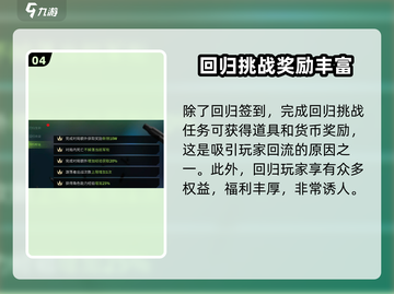 萤火突击签到奖励大曝光💥，轻松获取游戏豪礼！🔥截图5