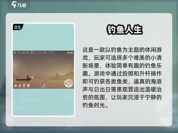 2025必玩手游🔥未来游戏趋势大揭秘！🎮截图6