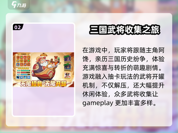 守护之境💥新服开测下载全攻略🎉截图3