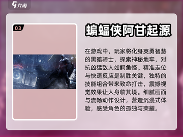 💥2024必玩🔥蜘蛛侠游戏合集🎉截图4