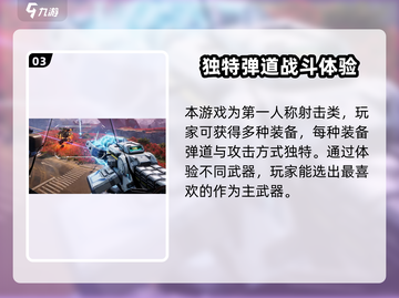 逆战未来测试时间🔥重磅来袭！游戏玩家必看🎉截图4