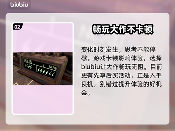 恶魔轮盘加速器推荐⚡玩转游戏不卡顿！截图3