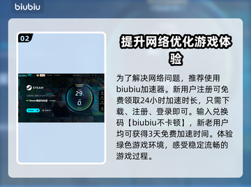 原子之心2🔥黑屏闪退？卡顿延迟？解决方案来了！💥截图3