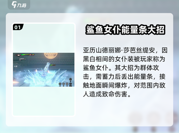 绝区零✨：鲨鱼女仆大招曝光，真相震撼全场！截图2