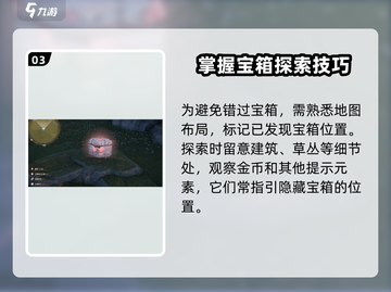 无限暖暖宝箱🔥超值物品大揭秘！🎮截图4