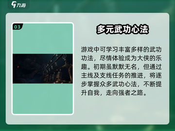 燕云十六声💥移动端上线时间曝光，公测日期竟然是…🔥截图4