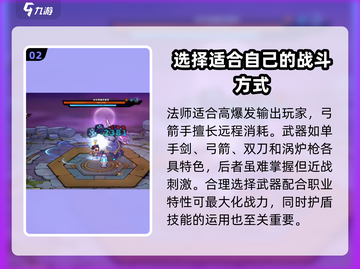 失落城堡2🔥闯关秘籍，手游党必看！截图3