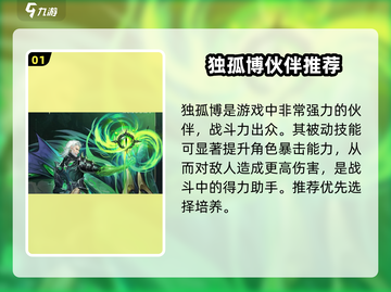 斗罗大陆：史莱克学院最佳伙伴揭晓！🔥快来看看有没有你的本命🎉截图2