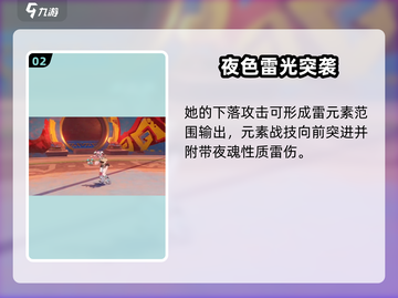 原神瓦雷莎技能🔥实机演示来了！⚡必看截图3