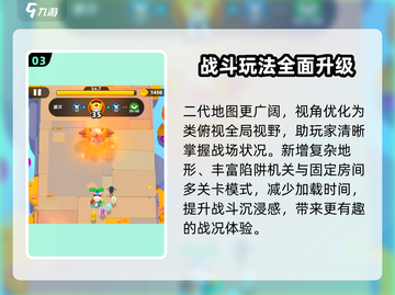 弓箭传说2上线时间🔥抢先知道！🎉截图4
