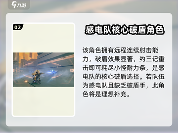 绝区零1.6抽卡🔥必看！超值抽取建议⚡截图3