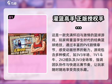 😍2024超有趣！三人必备游戏大全🔥截图2