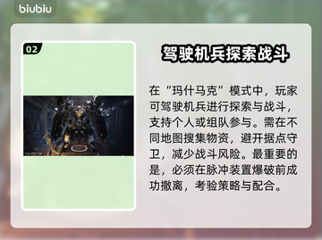 解限机上线时间曝光！🔥游戏迷不容错过⚡截图3