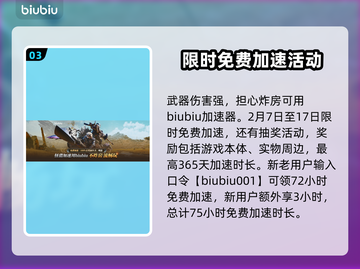 怪物猎人荒野铳枪🔥超详细玩法指南来了！截图4