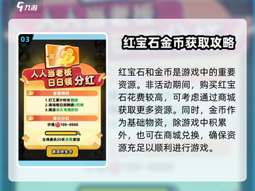 流浪超市商城入口找到了！🔥《流浪地球》玩家必进👇截图4