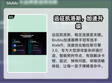 《无主之地4主角曝光！全员高能登场💥》截图6