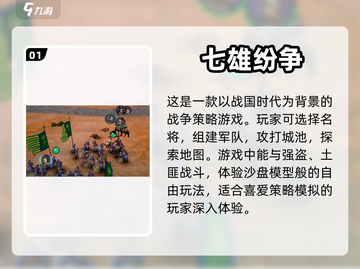 2023必玩🔥沙盘模型手游推荐🎉截图2