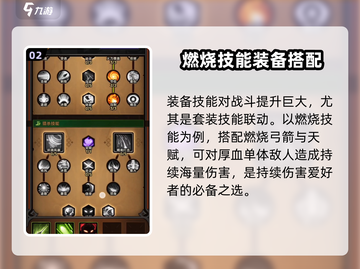 迷雾大陆🔥技能全解析，掌握这些轻松称霸游戏！截图3