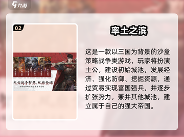 🔥2024最烧脑智力对决手游🔥截图3
