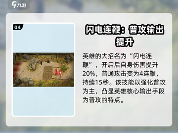 潮汐守望者拉丝特🔥技能玩法大揭秘！截图5