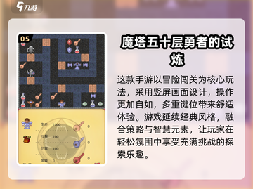 🎮10年前经典单机游戏大回顾！怀旧神作推荐截图6
