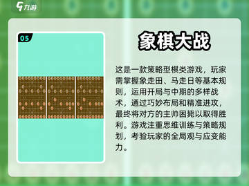 烧脑必备！🔥超耐玩单机象棋游戏推荐📖截图6