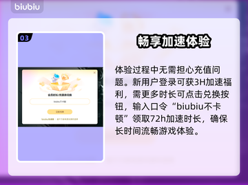 暗黑地牢⚡闪退解决+加速器推荐🔥截图4