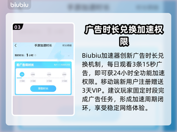 彩虹六号M下载慢？🔥一招教你极速下载！🎮截图4